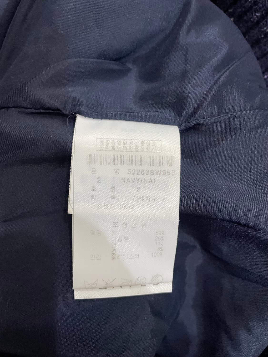 파리게이츠 골프웨어 방풍 셔틀랜드 울 니트 집업 자켓 네이비 상품이미지7