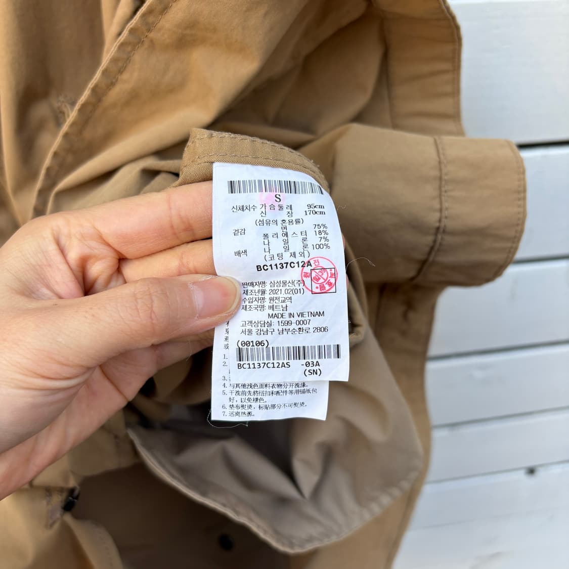 Bean Pole 빈폴 피쉬테일 파카 야상 자켓 상품이미지8