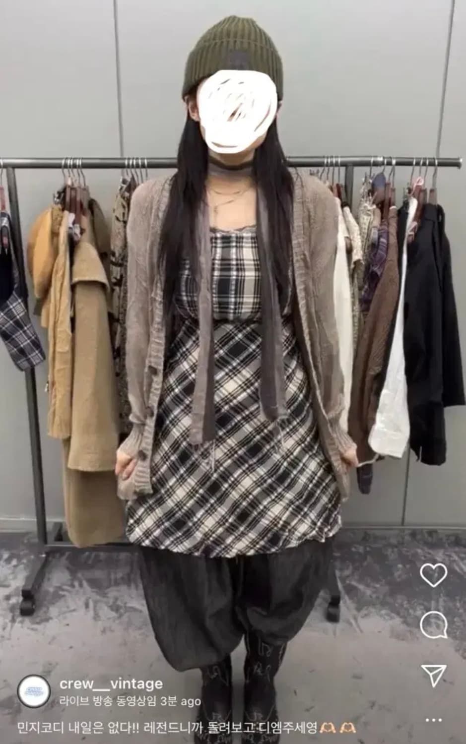 크루빈티지 데일리 코디세트 상품이미지1