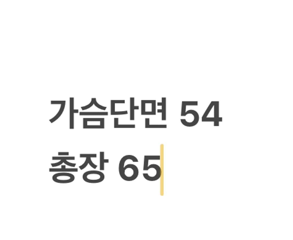 [정품] 디스커버리 익스페디션 아이보리 플리스 양면 자켓 b19 상품이미지9