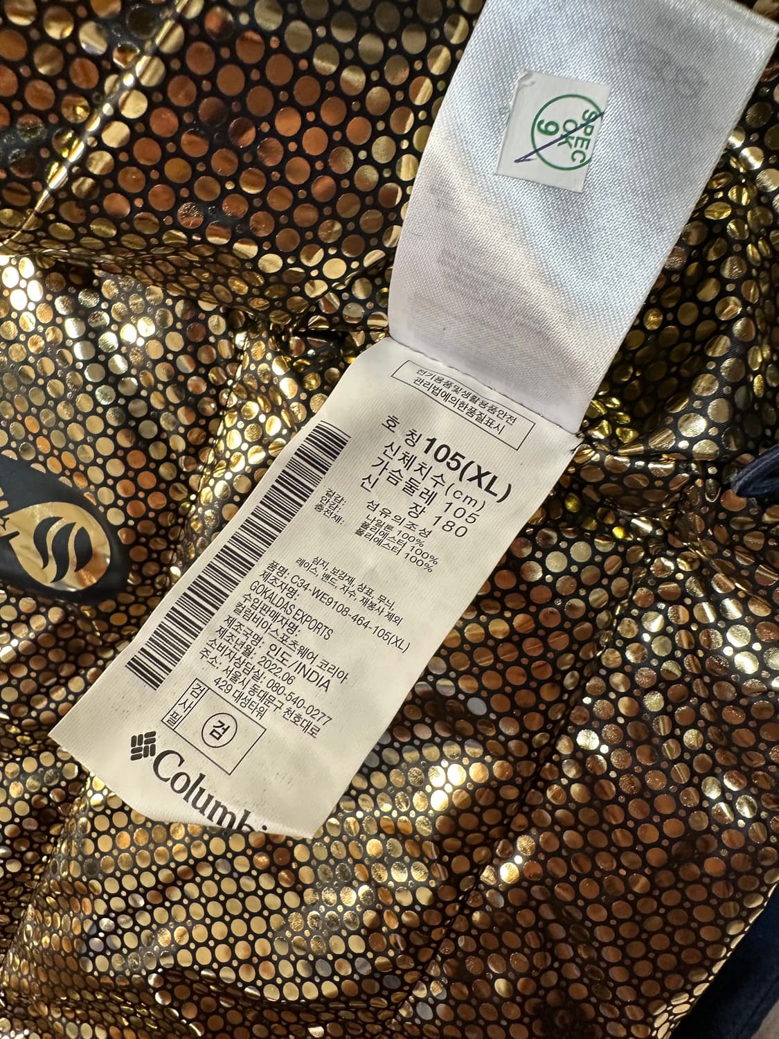 컬럼비아 옴니히트 남성 자켓 네이비 XL 상품이미지6