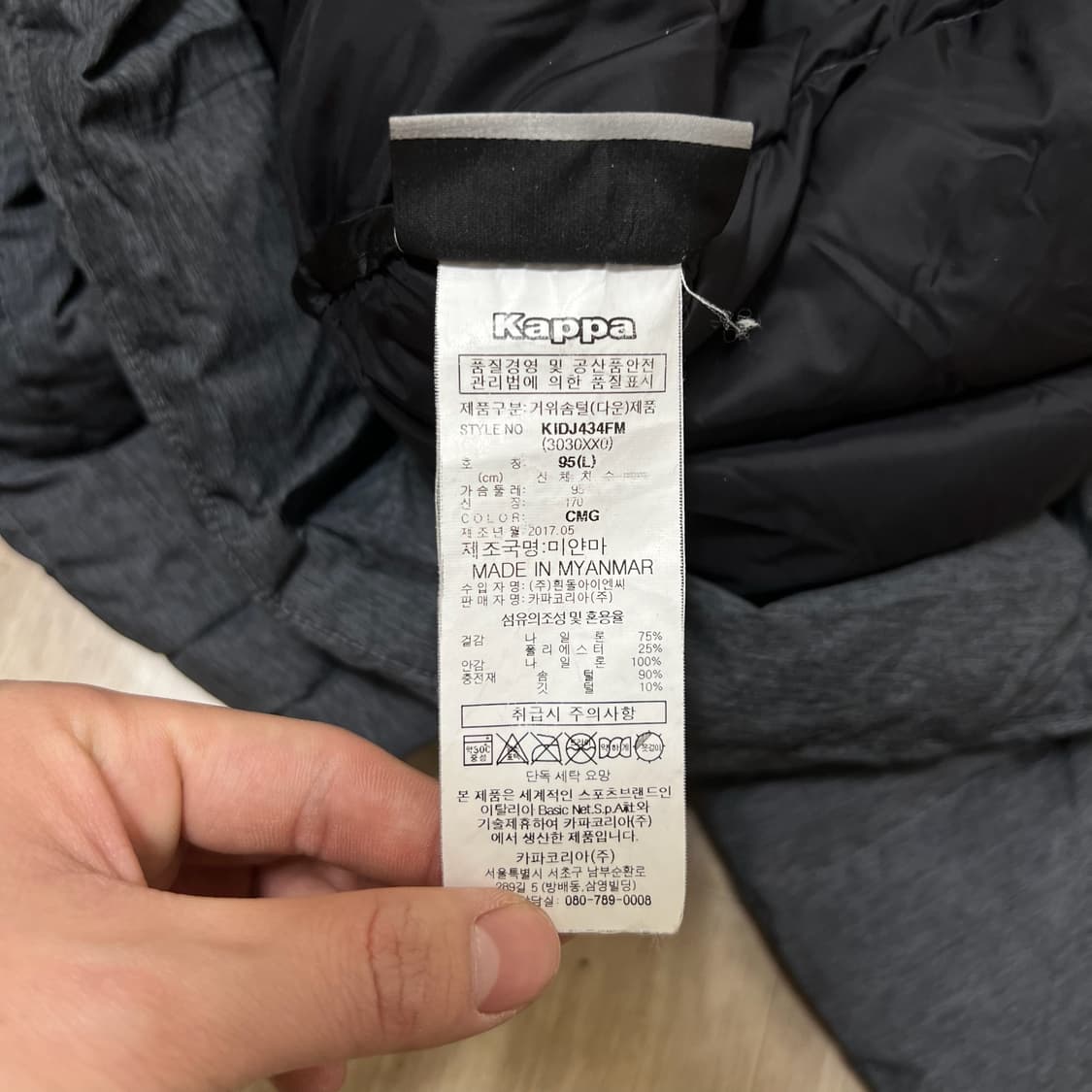 카파 여성 구스다운 후드 경량 롱패딩 L/95  상품이미지6