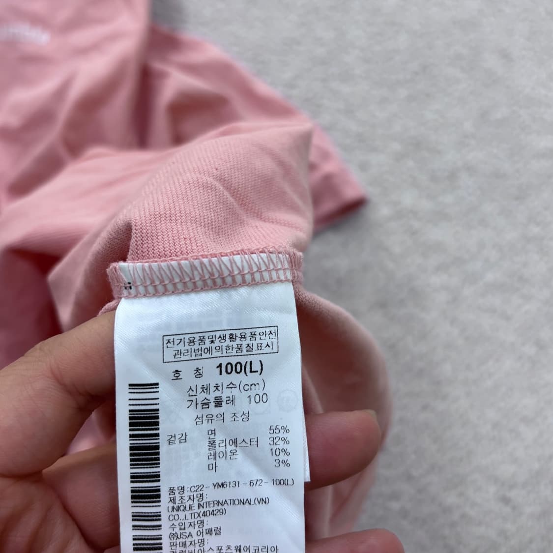 L 컬럼비아 남성 반팔 카라 티셔츠 0608E 상품이미지4