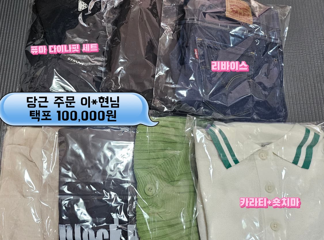 옷 랜박 > 아디다스 다량 보유 !! 상품이미지3