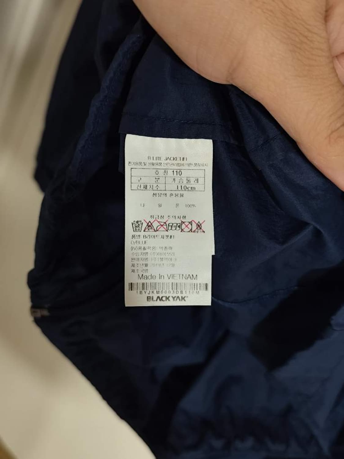 110 블랙야크 경량 바람막이 등산복 상품이미지5