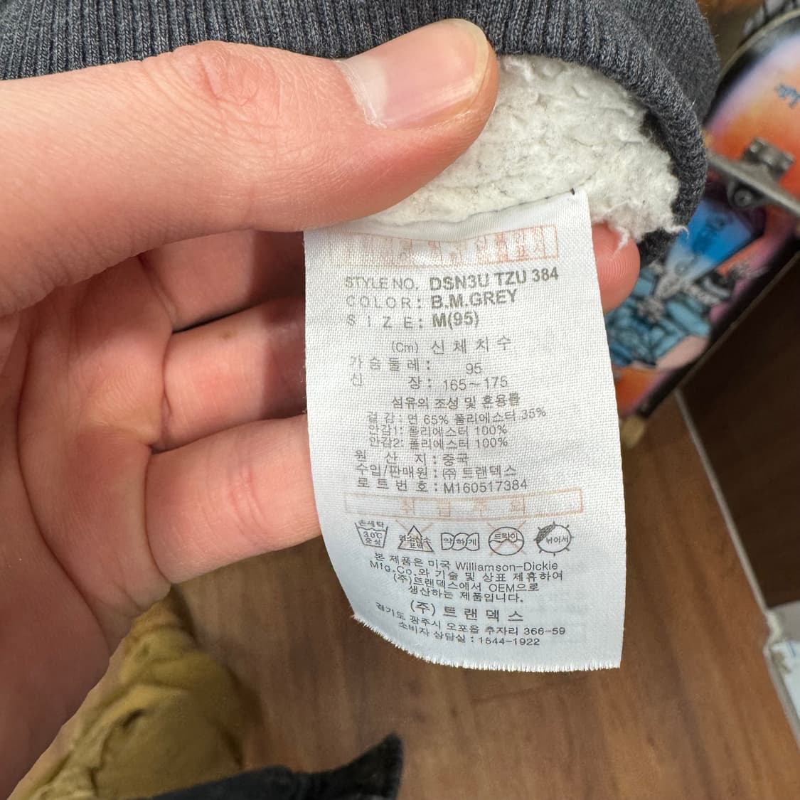 디키즈 어센틱 후드 집업 안감 양털 디테일 그레이 상품이미지9