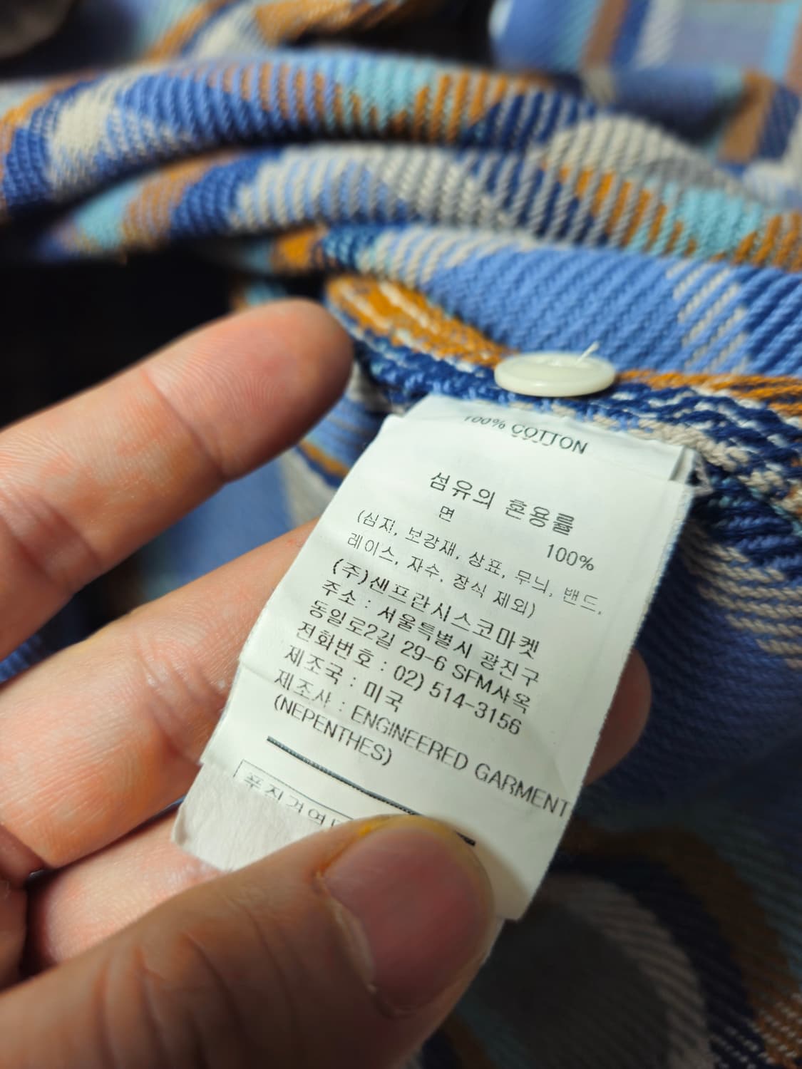 엔지니어드 가먼츠 워크셔츠 L 새상품 상품이미지8