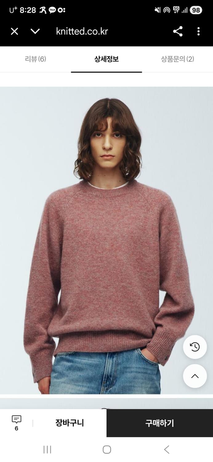 니티드 쉐기독울 니트 핑크 M 상품이미지2