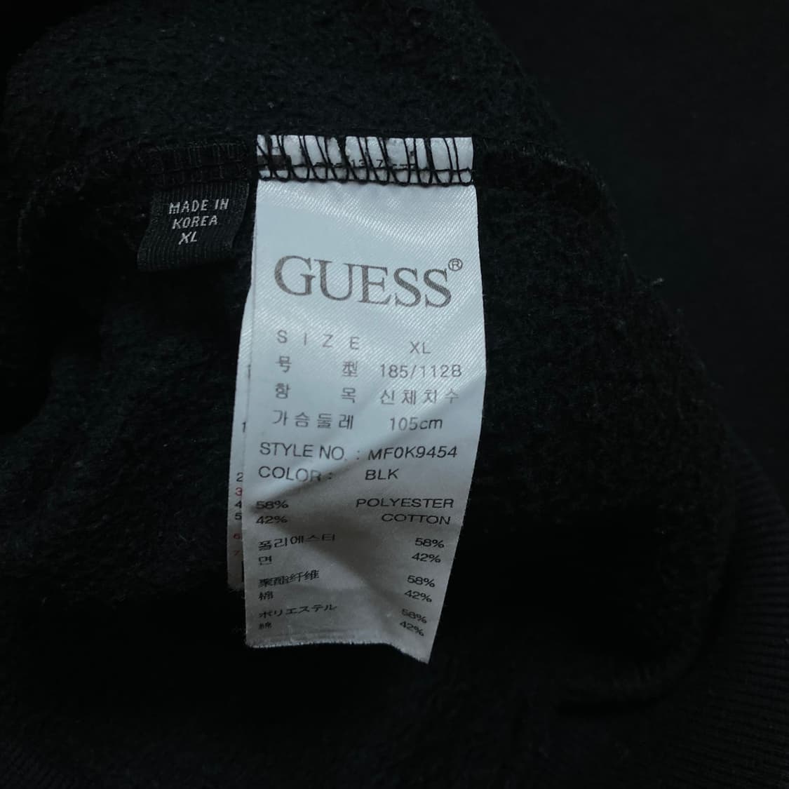 게스 y2k 빅로고 블랙 맨투맨 상품이미지4