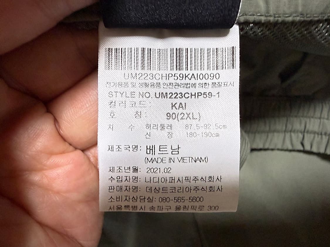 엄브로 우븐 반바지 남성용 36인치 상품이미지5