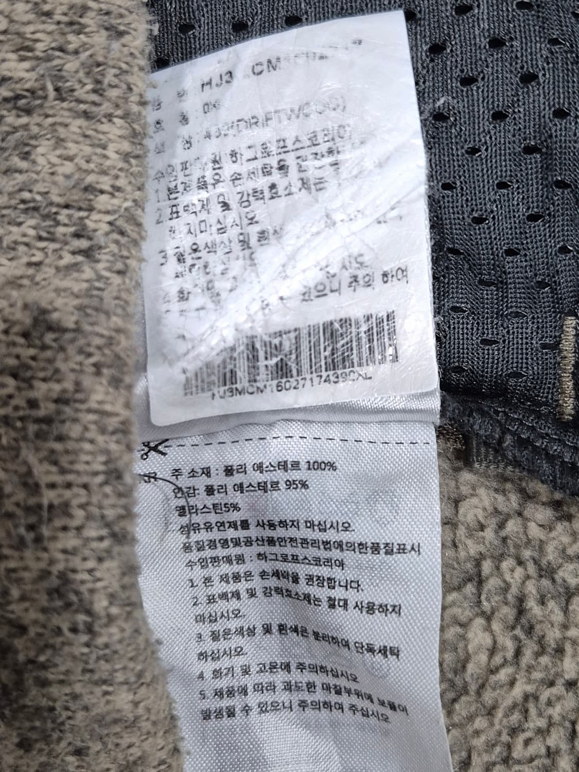 하그포르스 기모 후드티 남성 105사이즈 상품이미지8