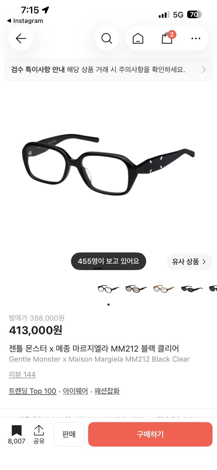 젠틀몬스터 마르지엘라 상품이미지1