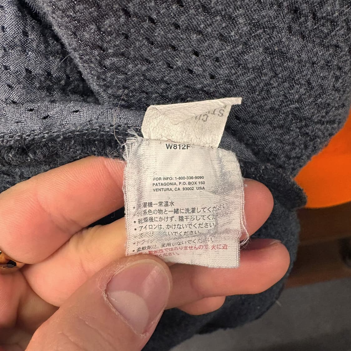 00s 파타고니아 R2 딥파일 헤어리 플리스 집업자켓 N450 상품이미지9