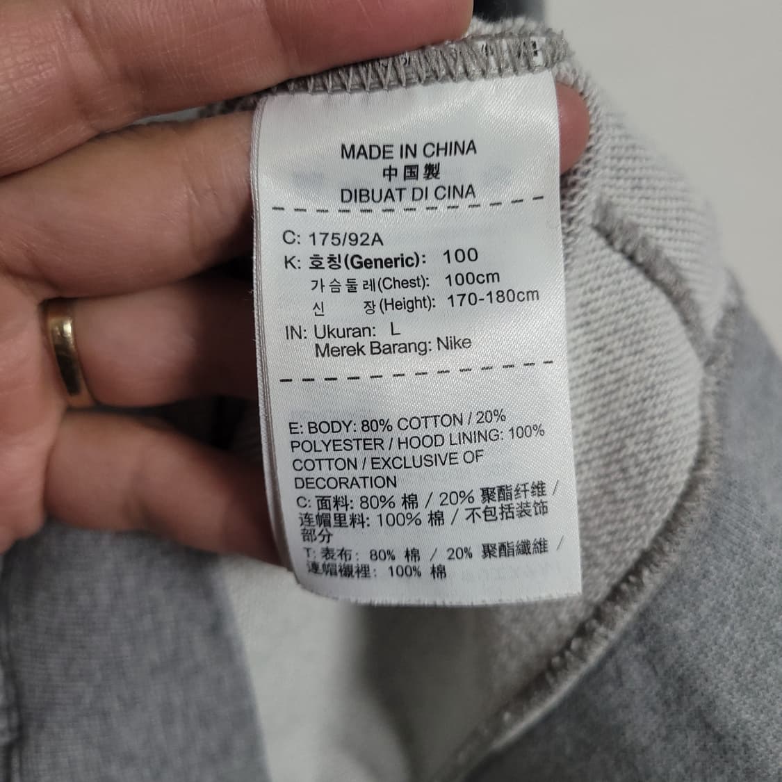 (L) NIKE 나이키 그레이 후드 집업 상품이미지4