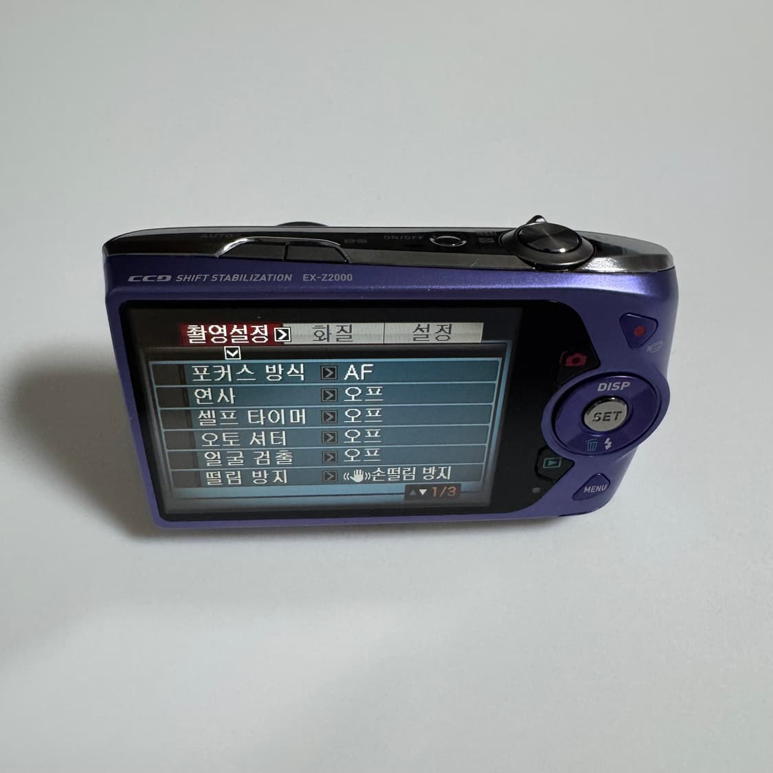 casio exilim 카시오 엑슬림 ex-z2000 상품이미지8