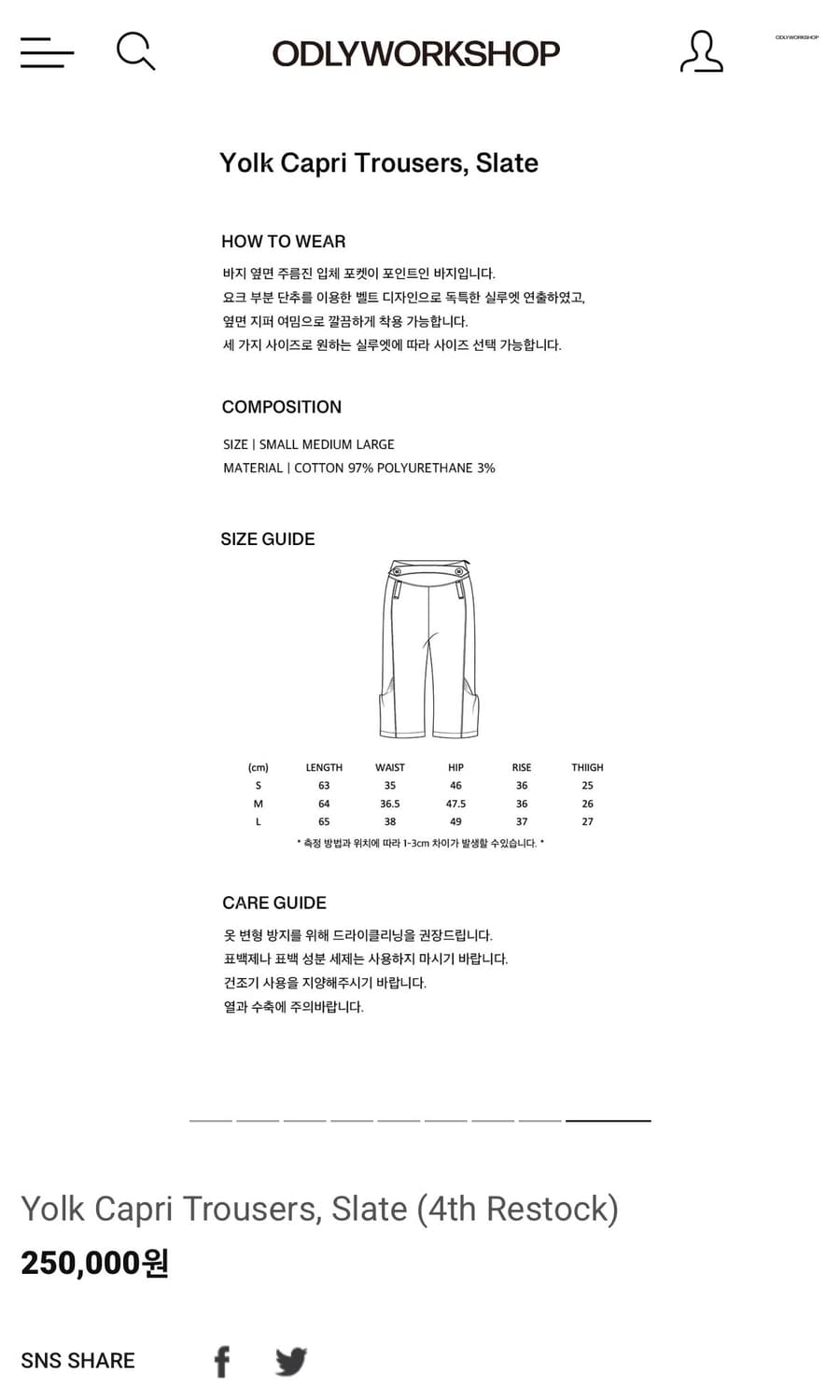 오들리워크샵 Yolk Capri Trousers, Slate s 상품이미지2