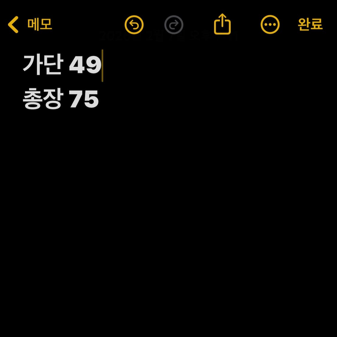 칼하트 빈티지 투포켓 샴브레이 데님 셔츠 (무료배송) 상품이미지5