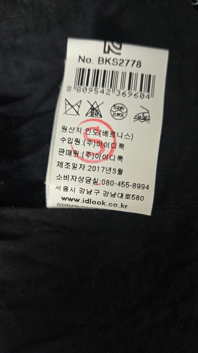 😍무배)베르니스 에스닉 비즈자켓 상품이미지8