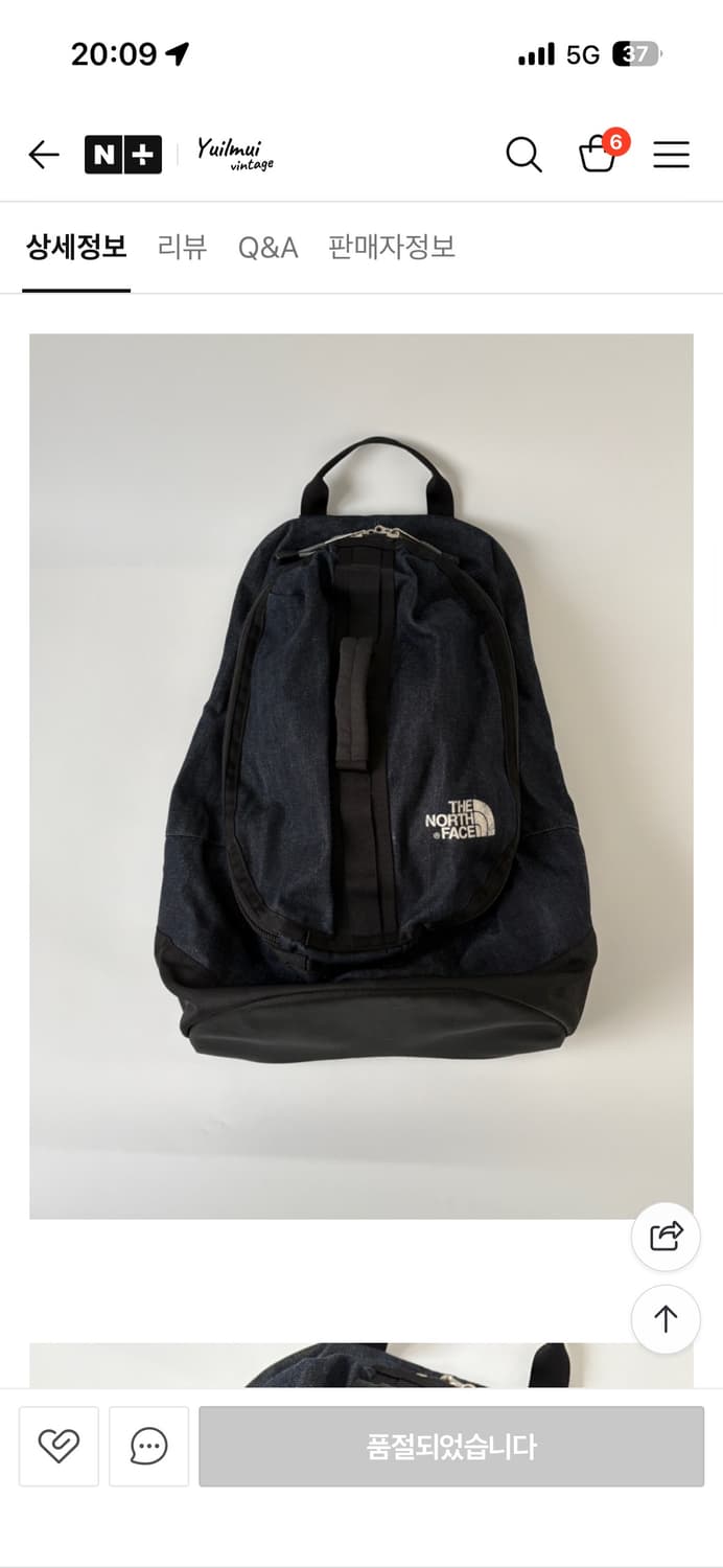 노스페이스 퍼플라벨 나나미카 백팩 상품이미지3