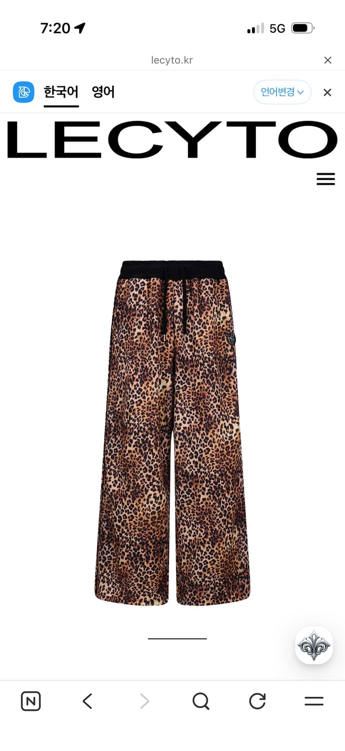 (새상품) 레씨토 레오파드 와이드 트랙 팬츠 상품이미지4