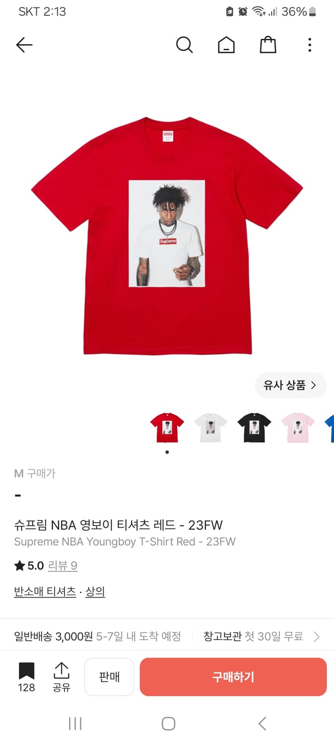 슈프림 NBA영보이 포토티 M 판매합니다 상품이미지3