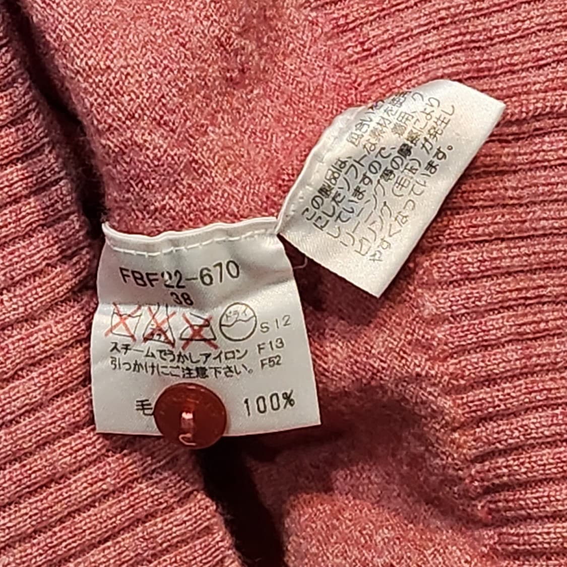 버버리 블루라벨 니트 가디건 핑크 (여성 44~55) 상품이미지3