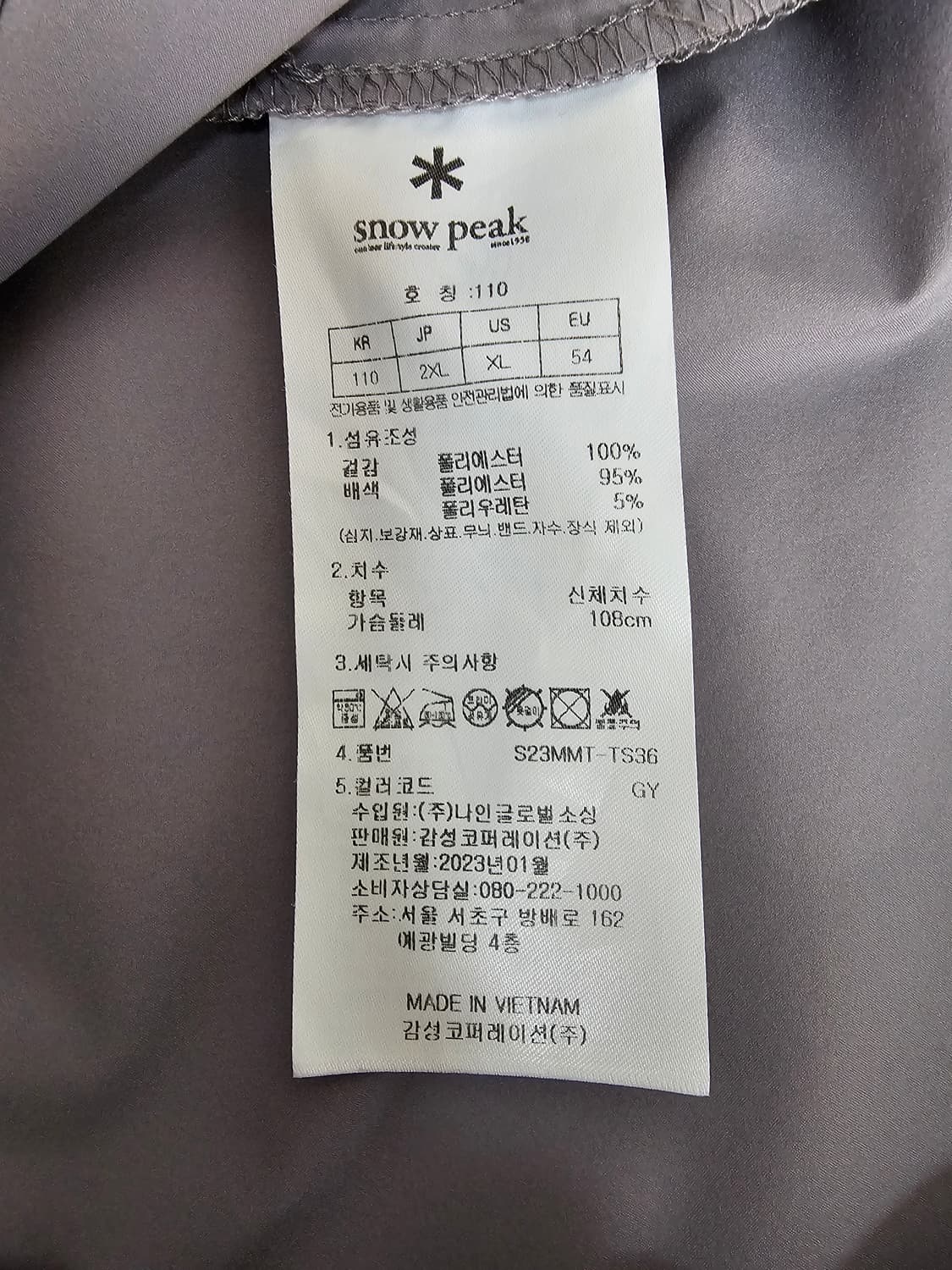 스노우피크 우븐 반팔티셔츠 2XL 상품이미지4