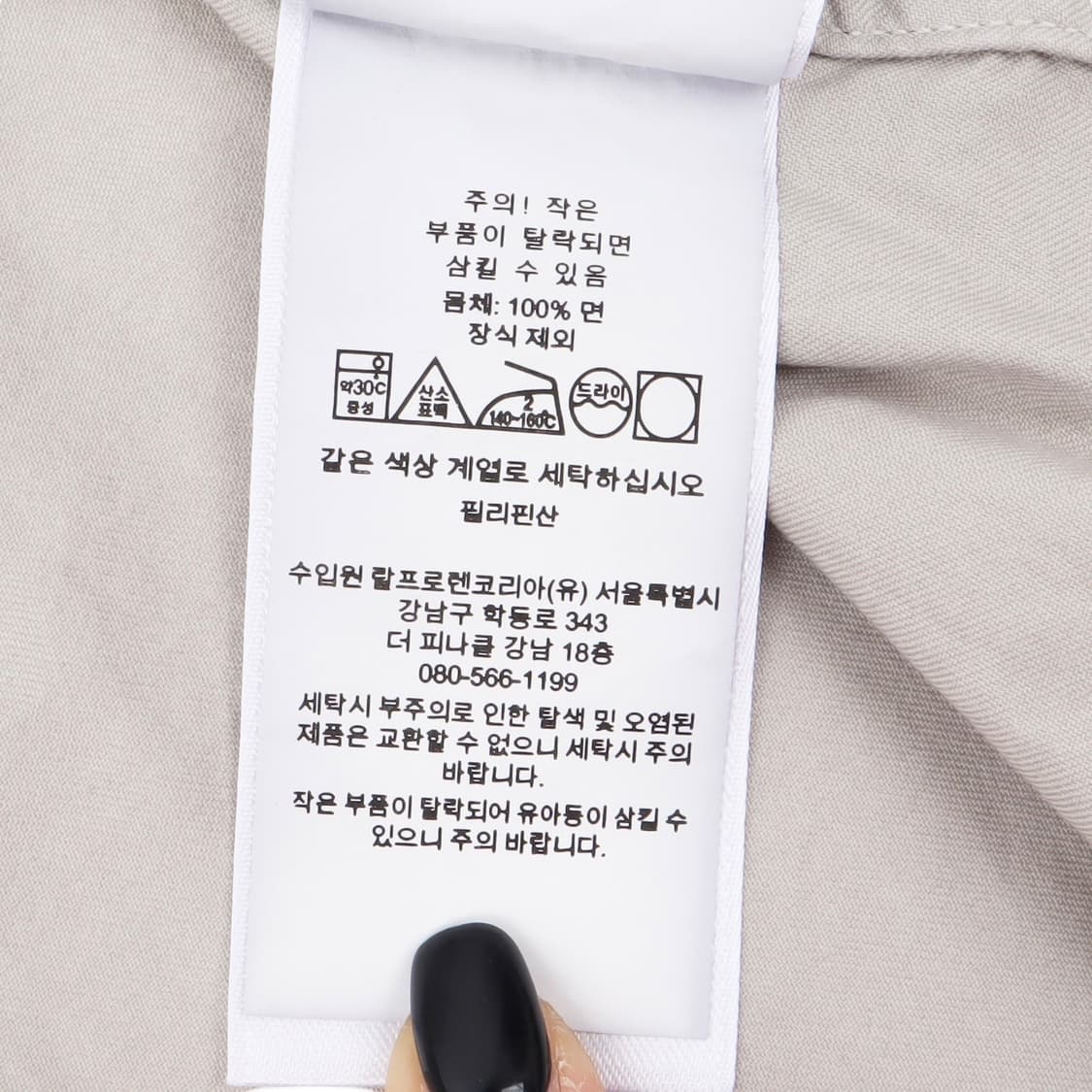 폴로 랄프로렌 라이트그레이 옥스포드 트윌 셔츠 상품이미지10