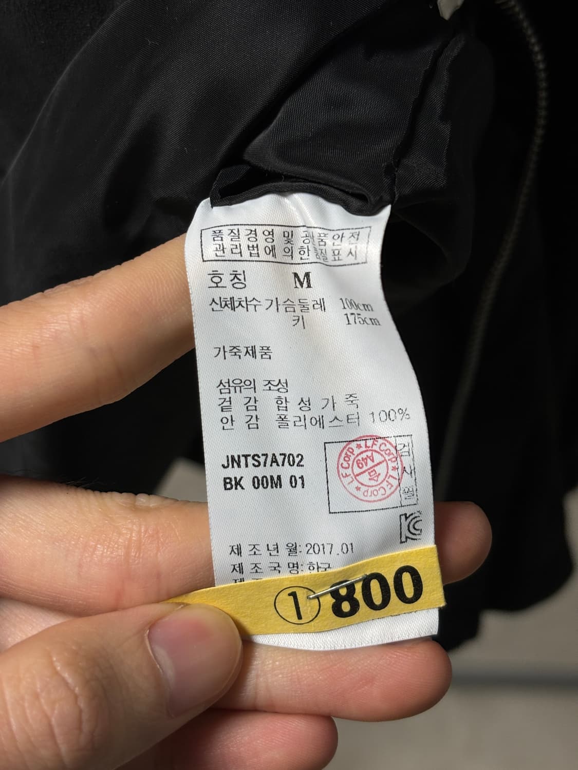 질스튜어트 합성피혁 밀리터리 아노락 상품이미지8