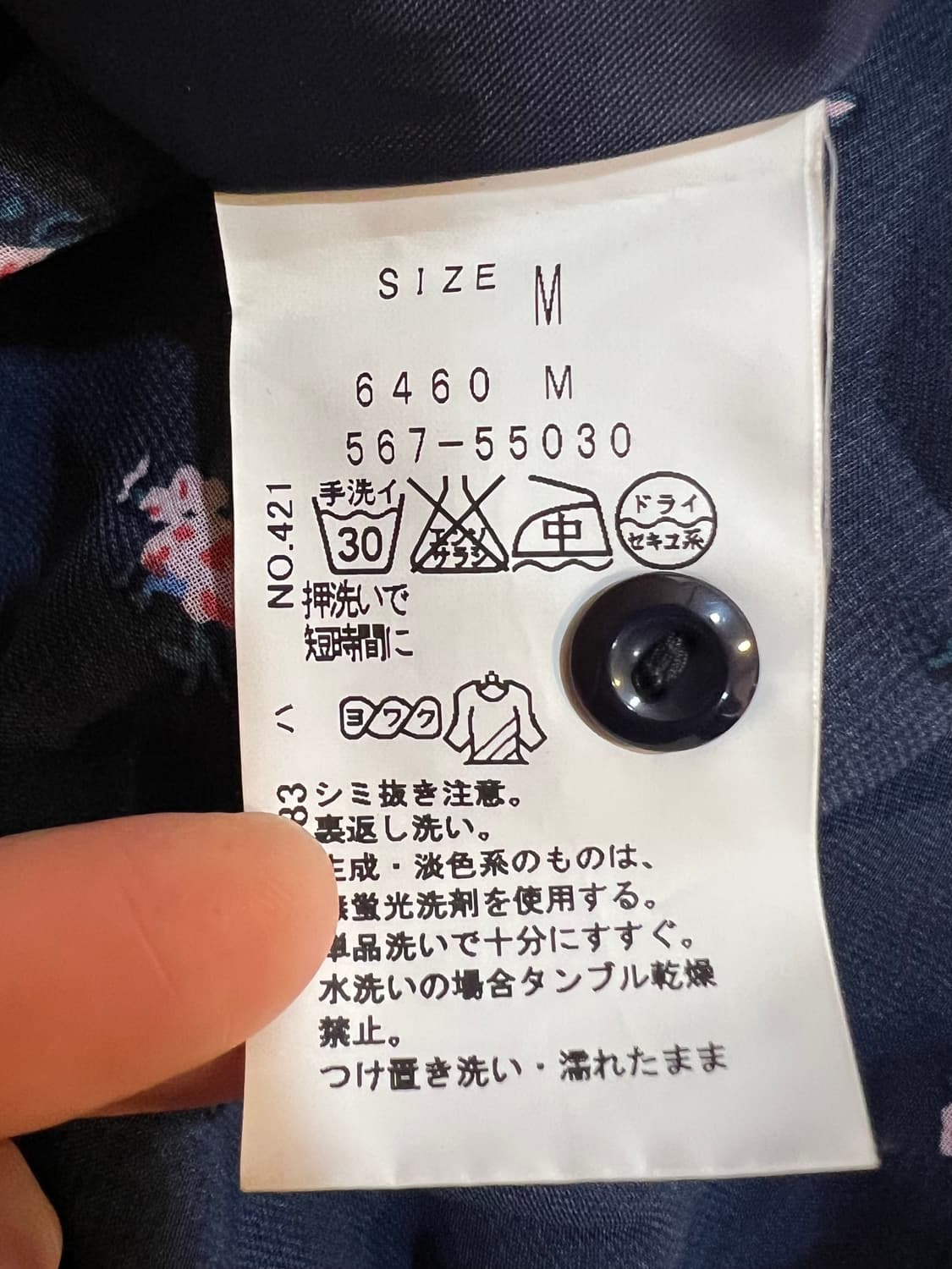 더엠포리움 일본수입 여성 네이비 플라워 쉬폰원피스 상품이미지7