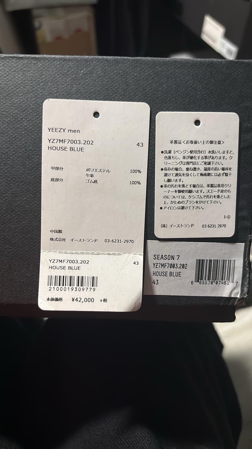 Yeezy season 7 desert boot house blue 43 상품이미지7
