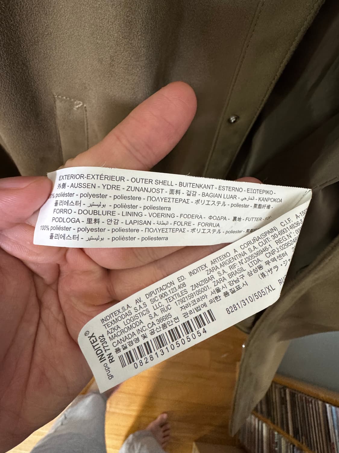 자라 스웨이드 자켓 XL 상품이미지3