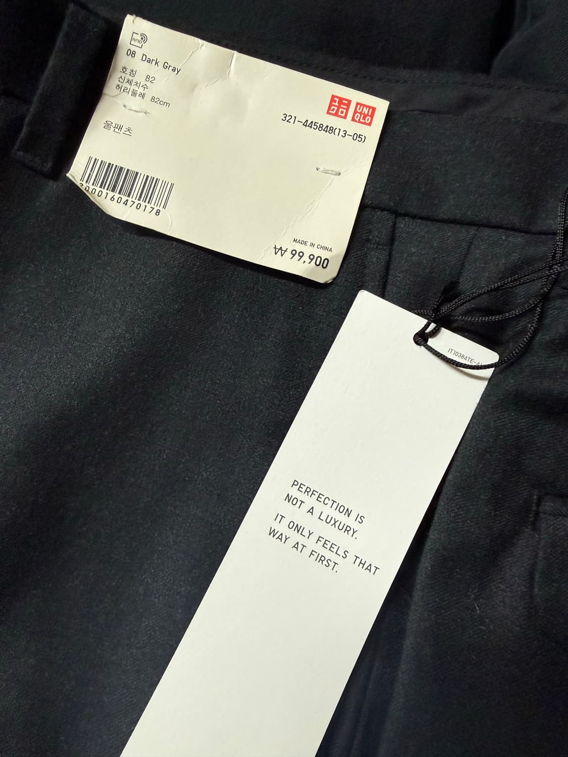 유니클로 질샌더 울 자켓&팬츠 상품이미지4