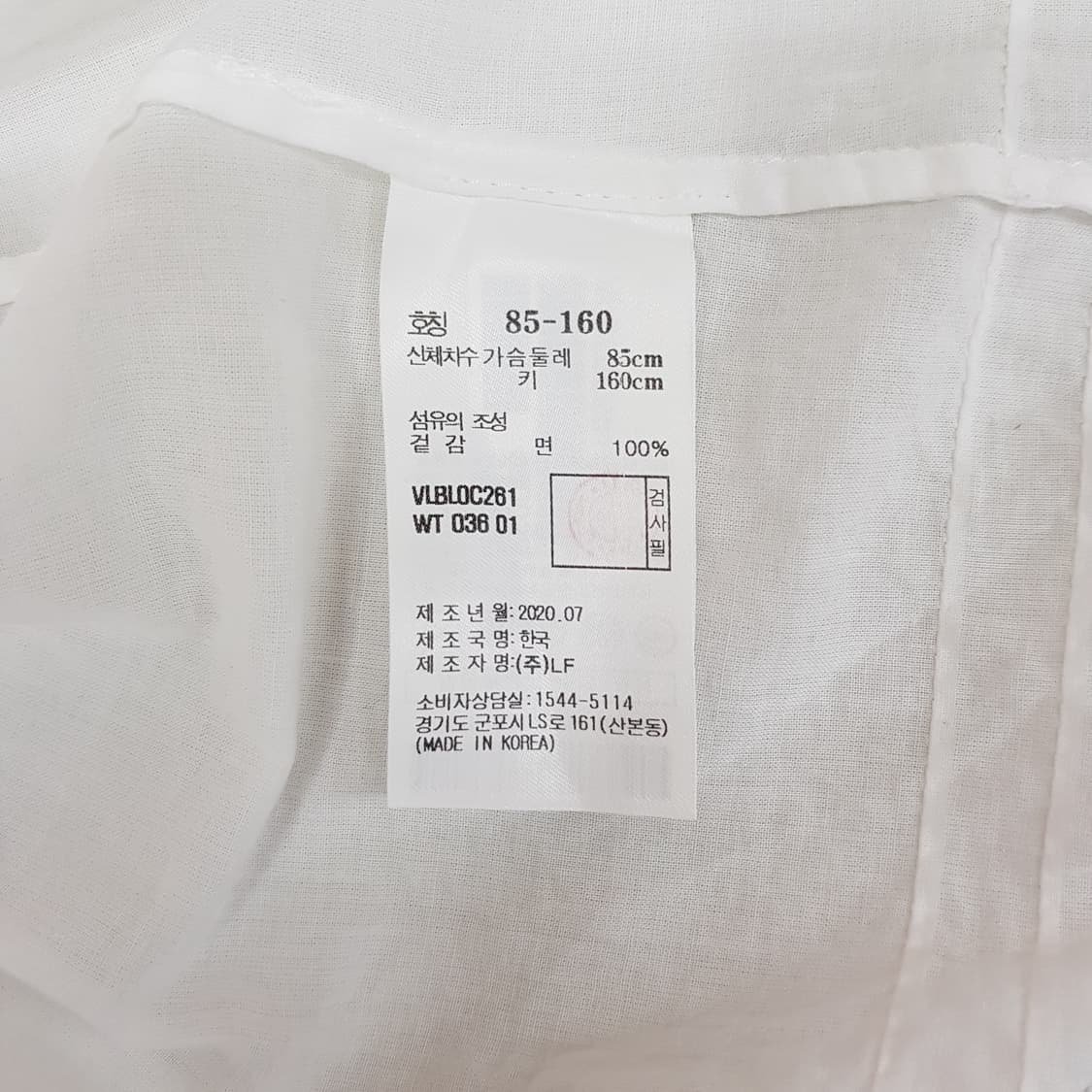 아떼바네사브루노  레이스 면 블라우스 36사이즈 상품이미지6