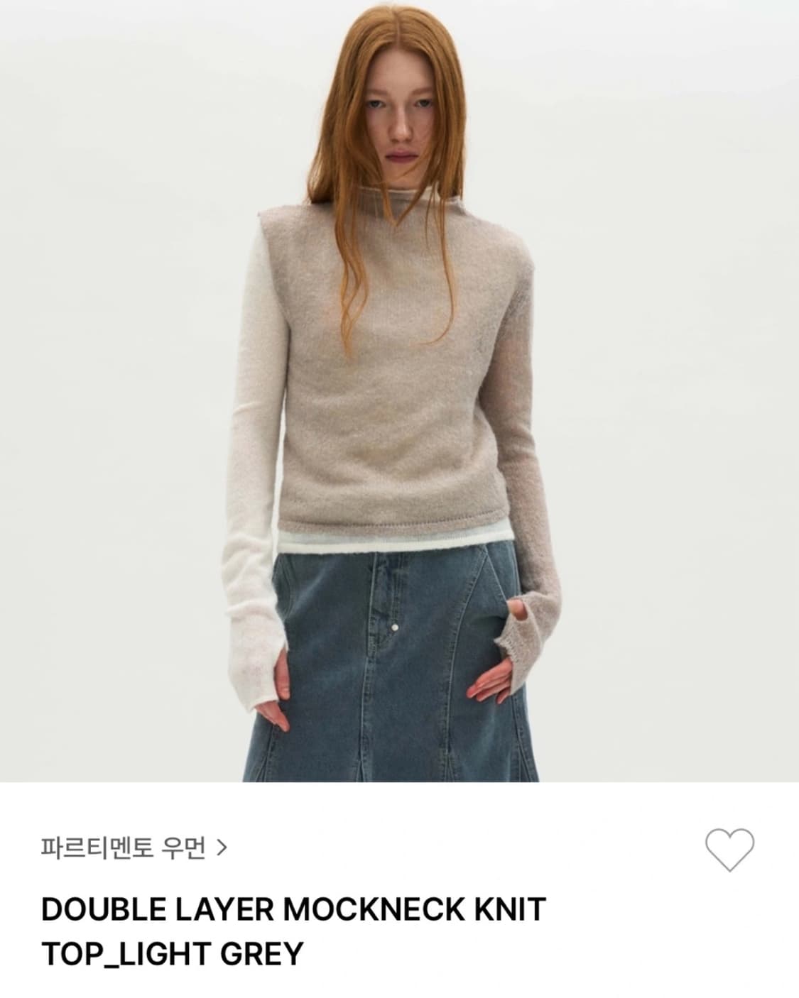 파르티멘토 우먼 더블 레이어 모크넥 니트 탑 라이트 그레이 상품이미지1