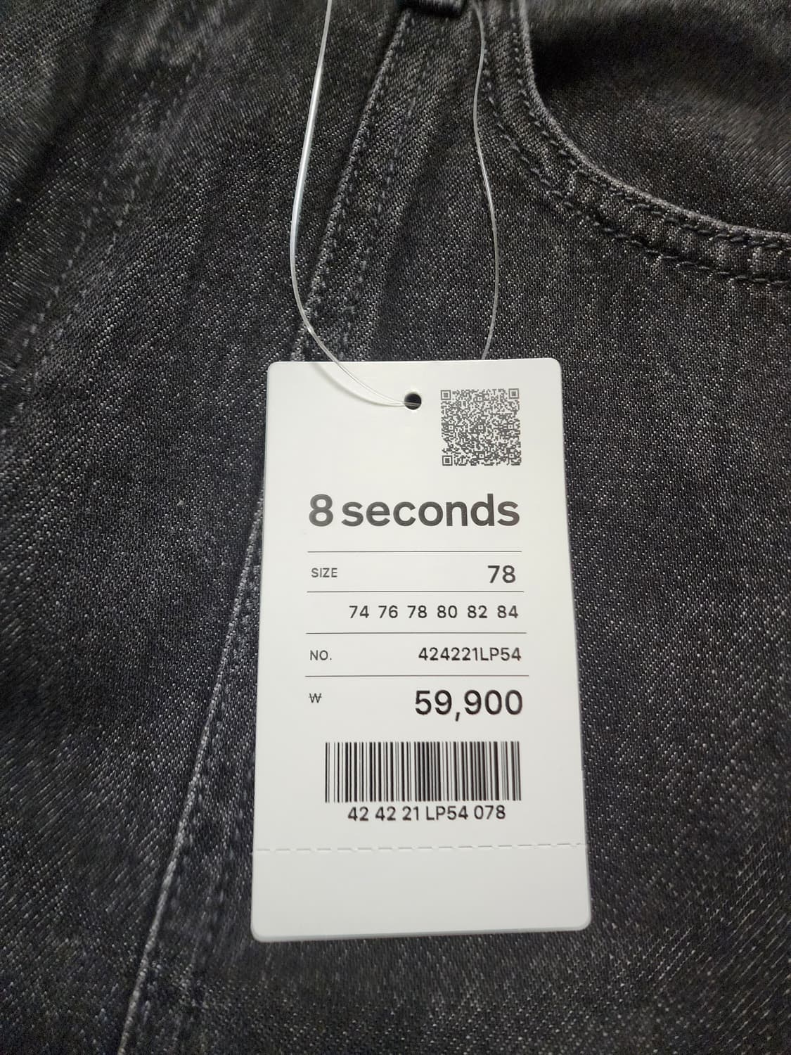 에잇세컨즈핀턱데님팬츠청바지 상품이미지3