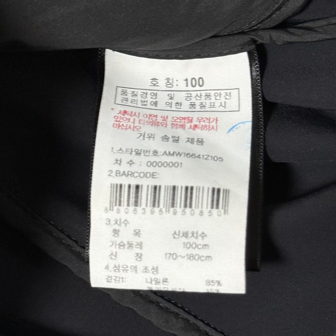 살레와 테크로프트 다이나믹 구스다운 베스트 L 상품이미지7
