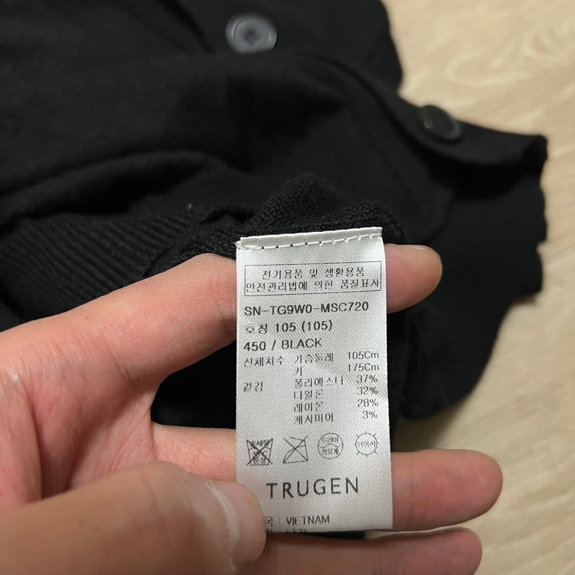 트루젠 캐시미어 미니멀 베이직 니트 가디건 [블랙] XL/105 상품이미지5