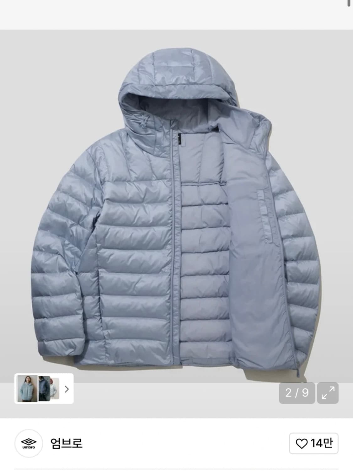 엄브로 경량패딩 105 페더플렉스 경량 후드형 다운 자켓 블루(UQ321 상품이미지3