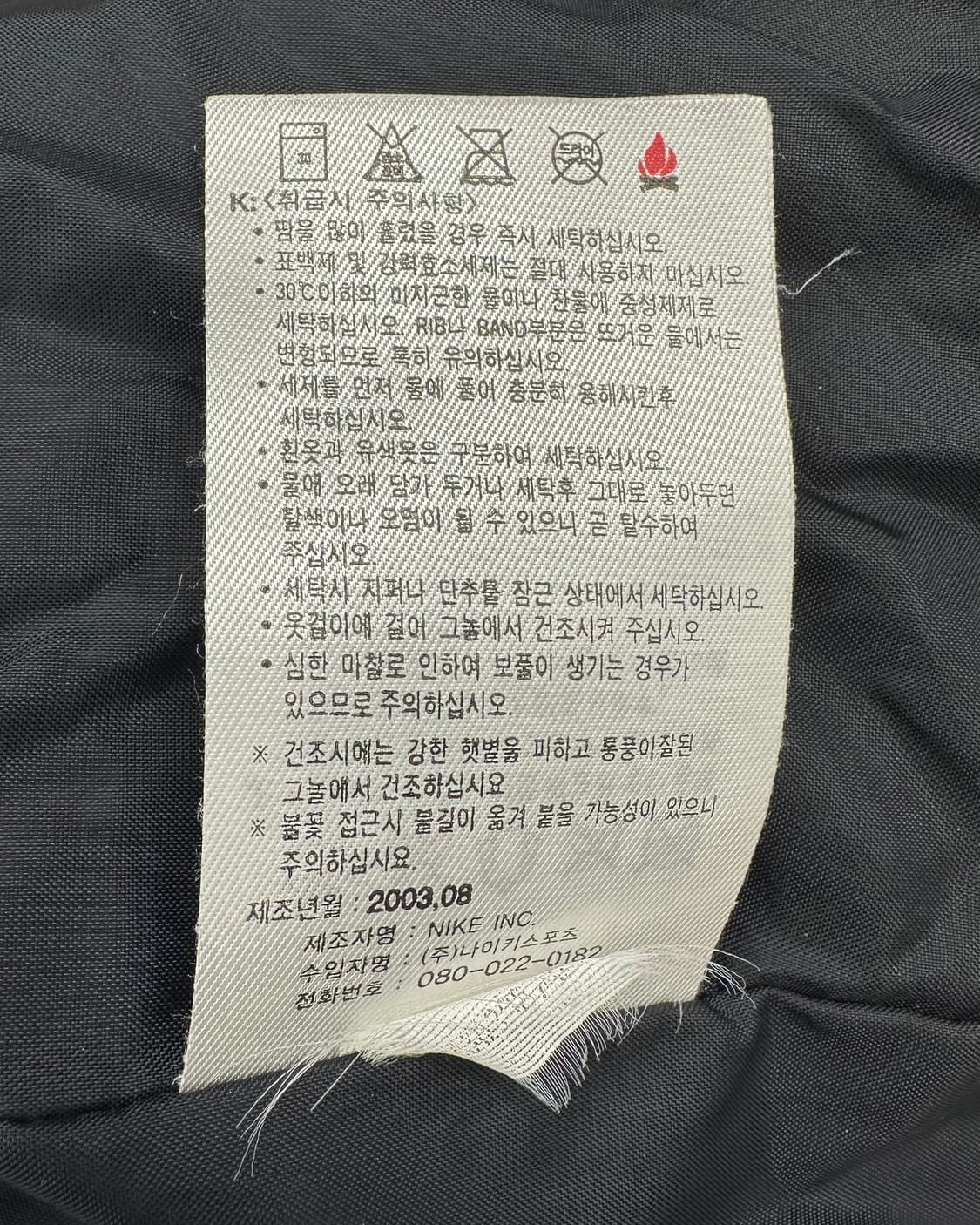 (XL)00'S 나이키 ACG 구스패딩-M1176 상품이미지8