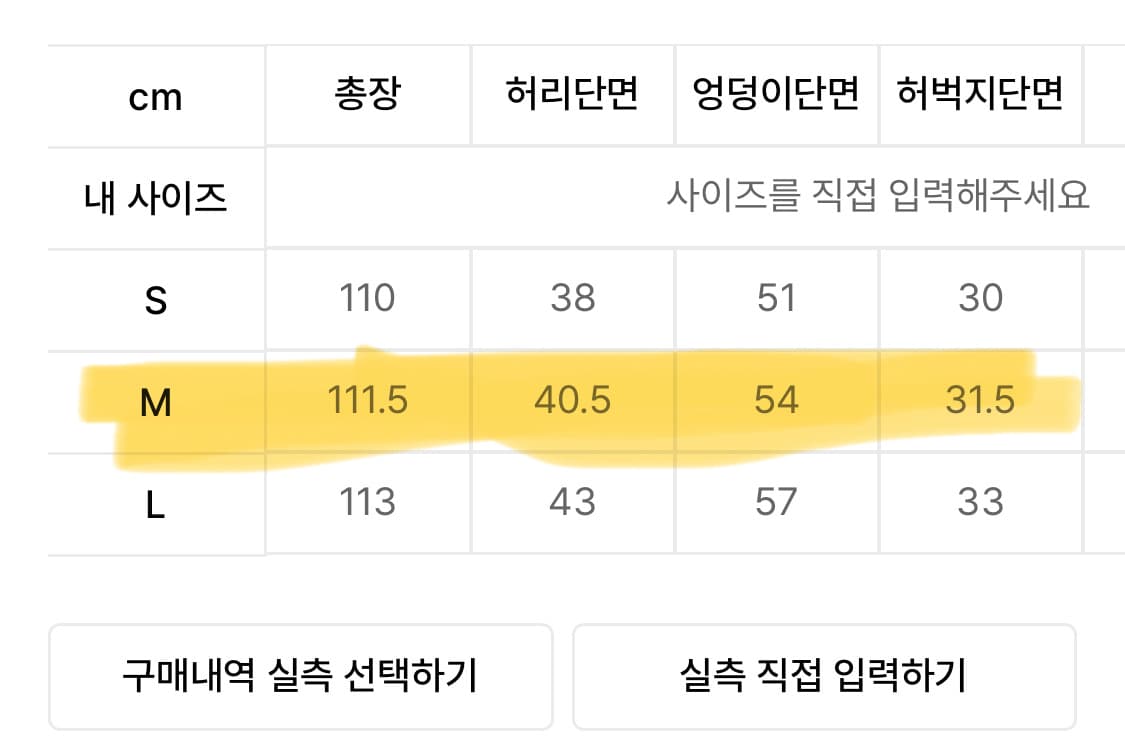 플라스틱 프로덕트 MPa ANKLE CARGO PANTS (BLACK) 상품이미지3