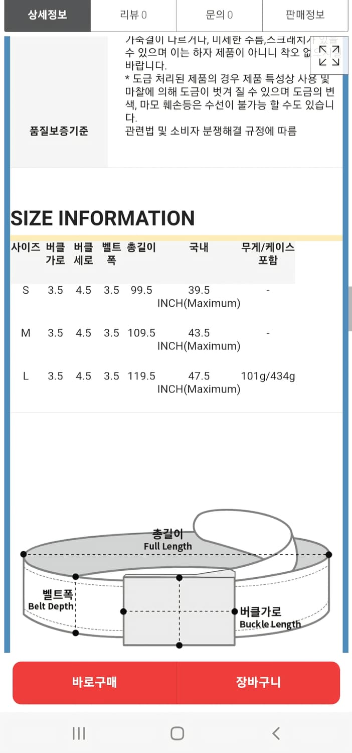발렌시아가 아미 패브릭 벨트 블랙 S사이즈 상품이미지6