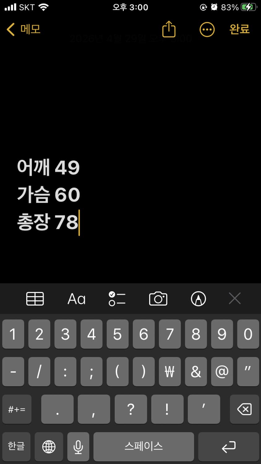 리바이스 데님 셔츠 상품이미지8