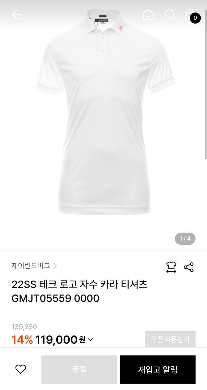 제이린드버그 골프 22ss 신형 투어 테크 폴로 셔츠 반팔 카라티 3XL 상품이미지2