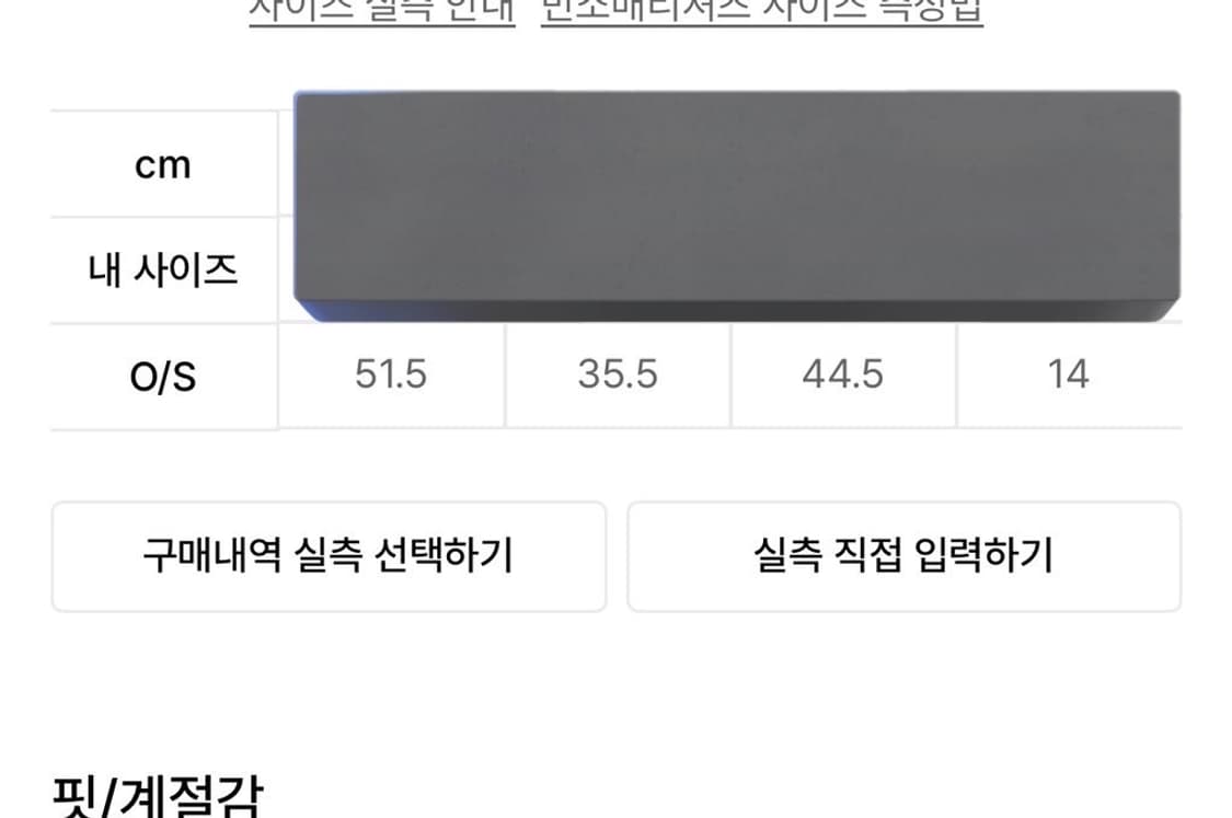 탄산마그네슘 링거 티셔츠 그레이 상품이미지3