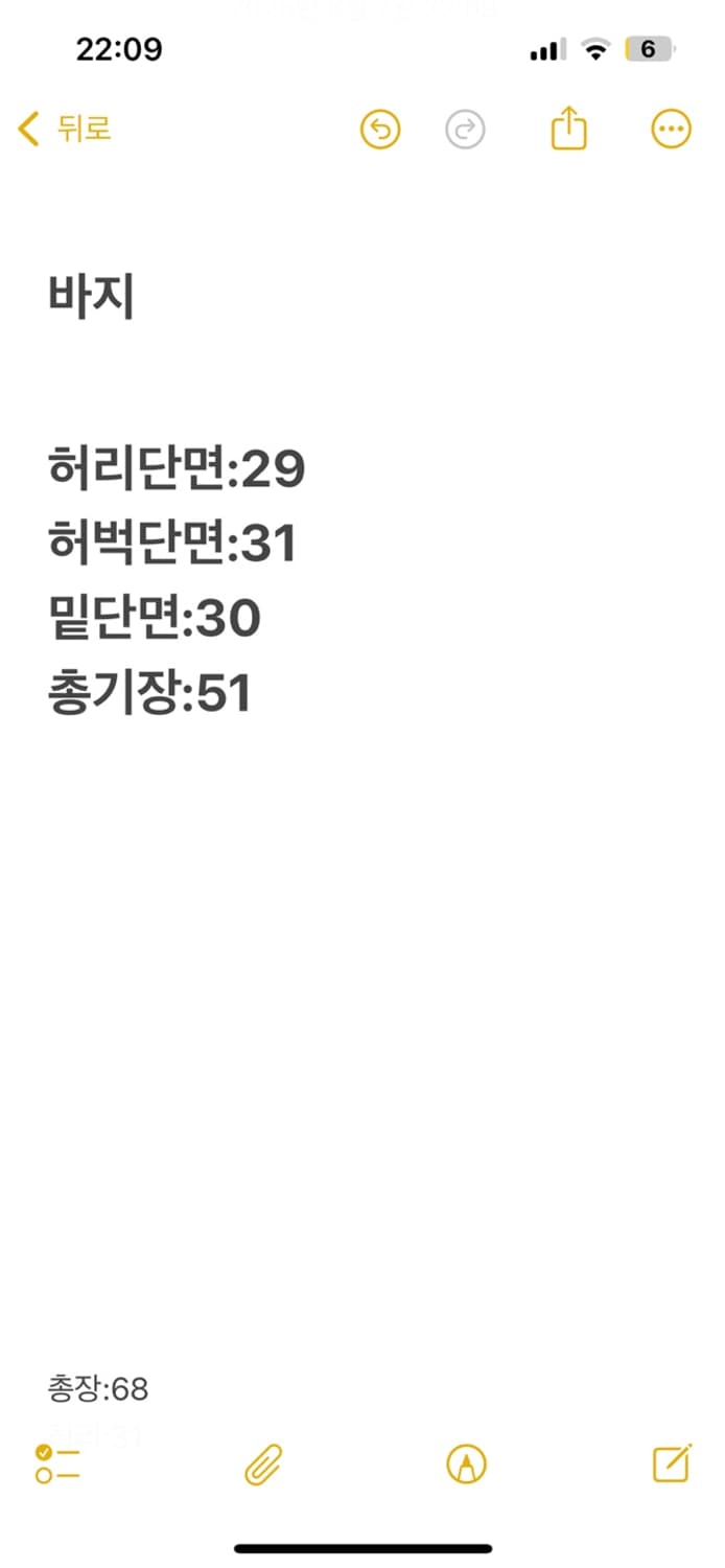 [정품/85] 아디다스 검흰 블랙 화이트 트랙팬츠 반바지 상품이미지7