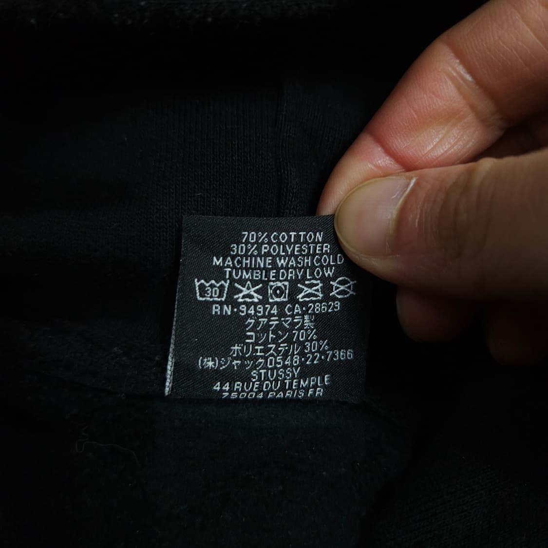 스투시 베이직 후드 집업 L 블랙 상품이미지6