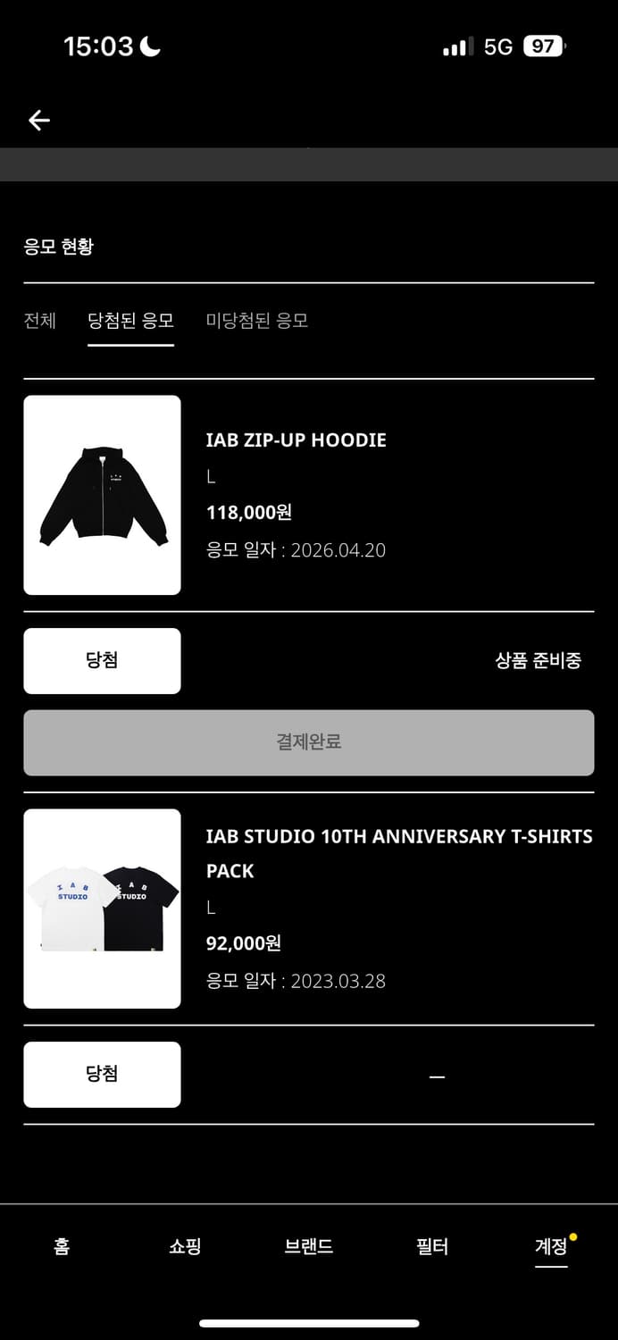 26ss 아이앱 후드집업 블랙 L 상품이미지1