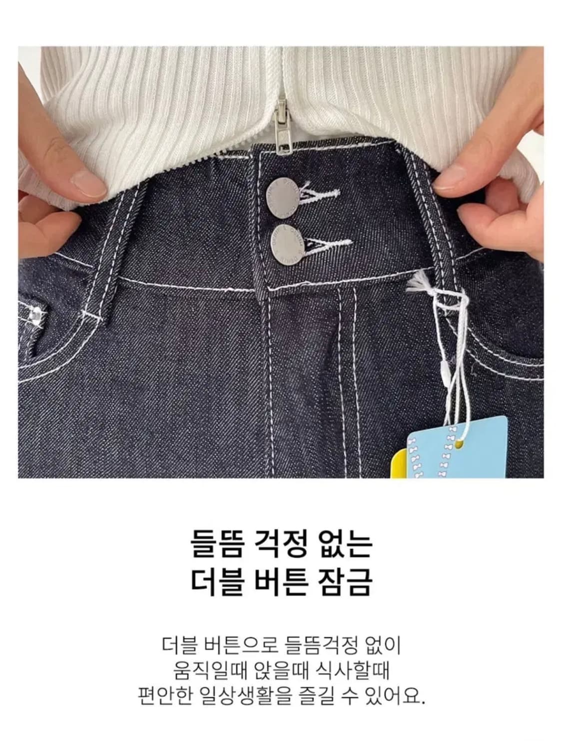 생지 부츠컷 데님 팬츠 상품이미지5