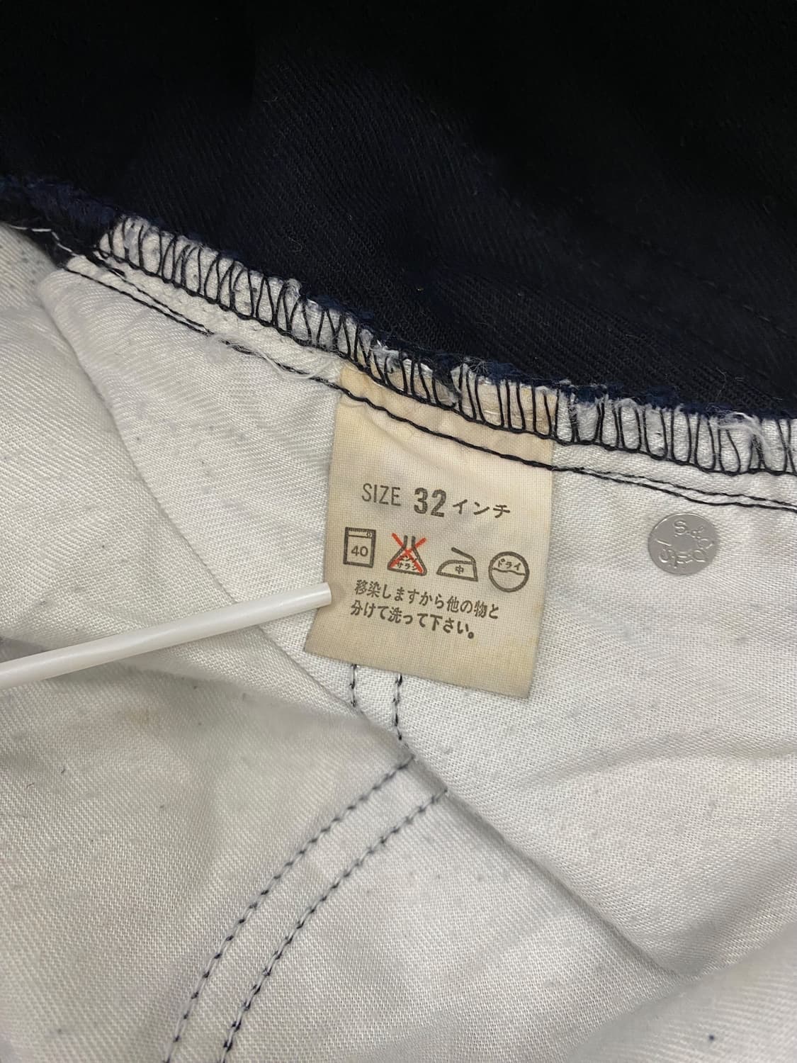 90‘s 리바이스 517 다크네이비 [118] 상품이미지9